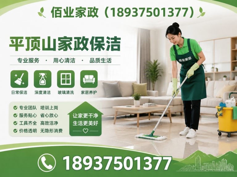 叶县家电清洗展示图