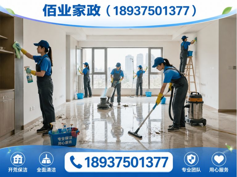 叶县防水补漏展示图